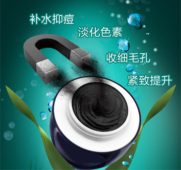 磁石面膜oem加工